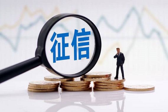 金融争议调解协议书-第2张图片