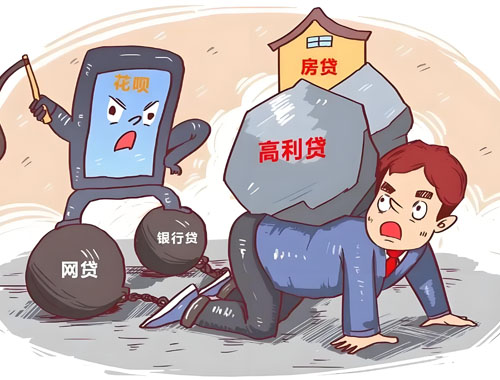 12378好分期减免政策有哪些？-第1张图片