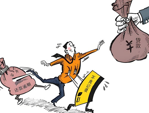 网贷逾期了如何协商延期还款？-第1张图片
